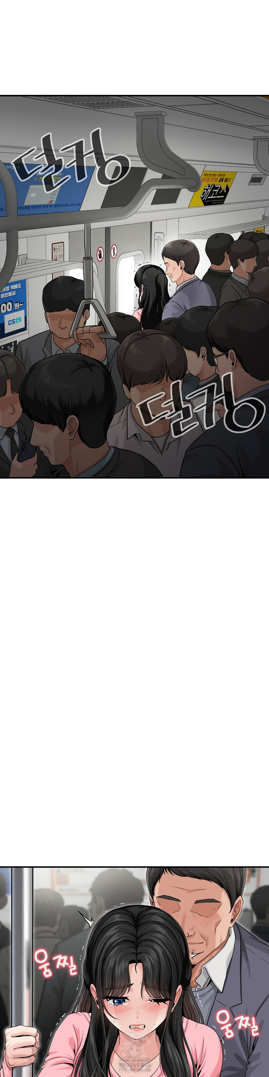 What a Hole Inspection is Homework Raw - Chapter 2 Page 3