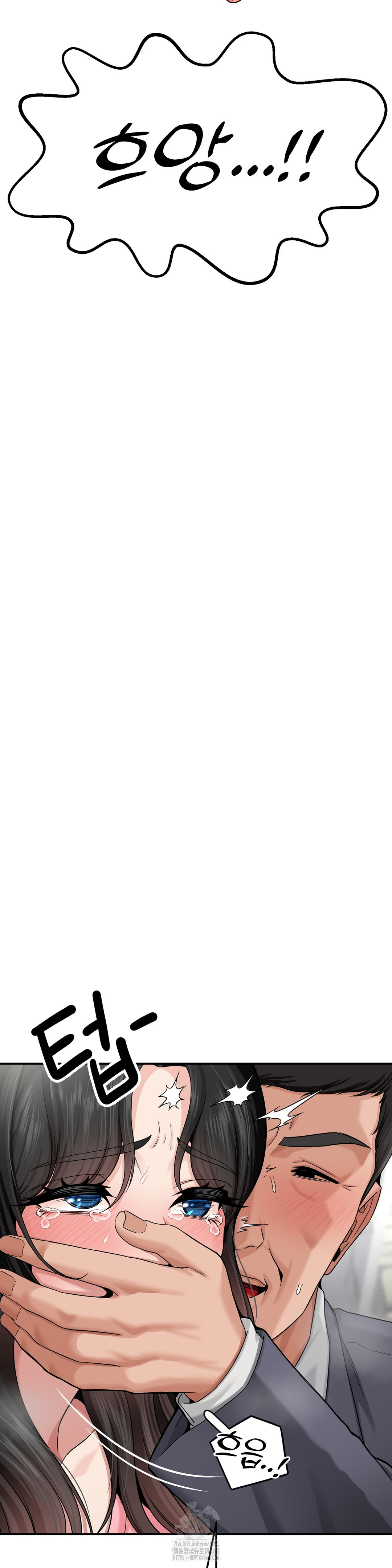 What a Hole Inspection is Homework Raw - Chapter 2 Page 32