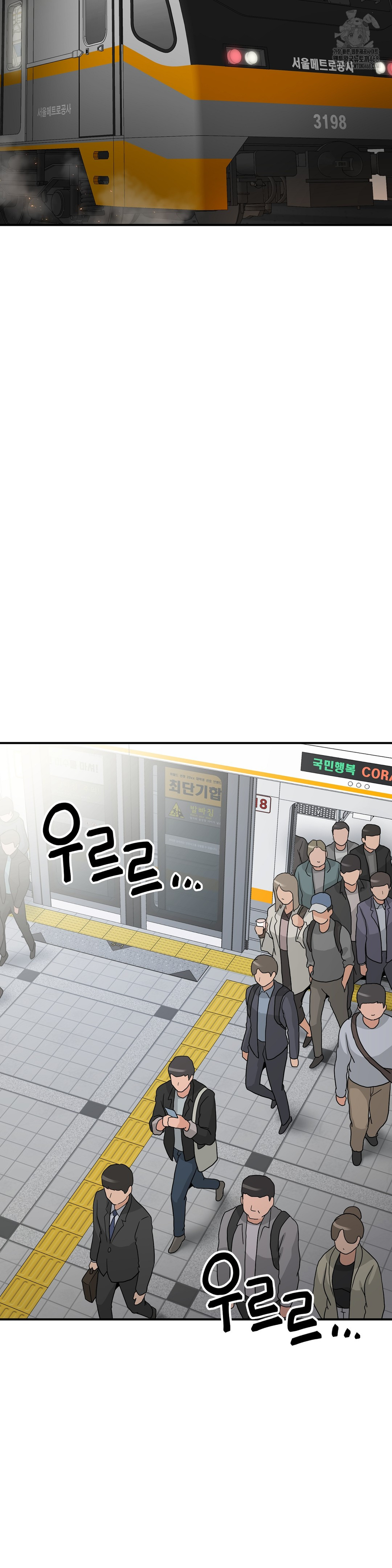 What a Hole Inspection is Homework Raw - Chapter 2 Page 45