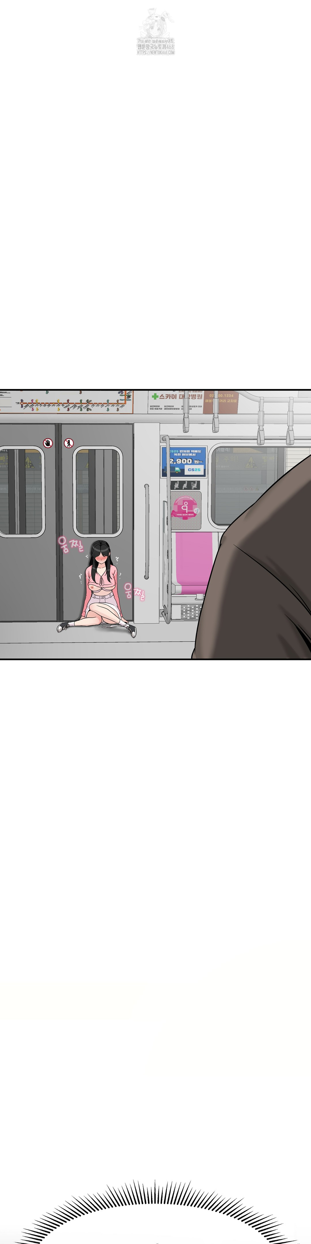 What a Hole Inspection is Homework Raw - Chapter 2 Page 47