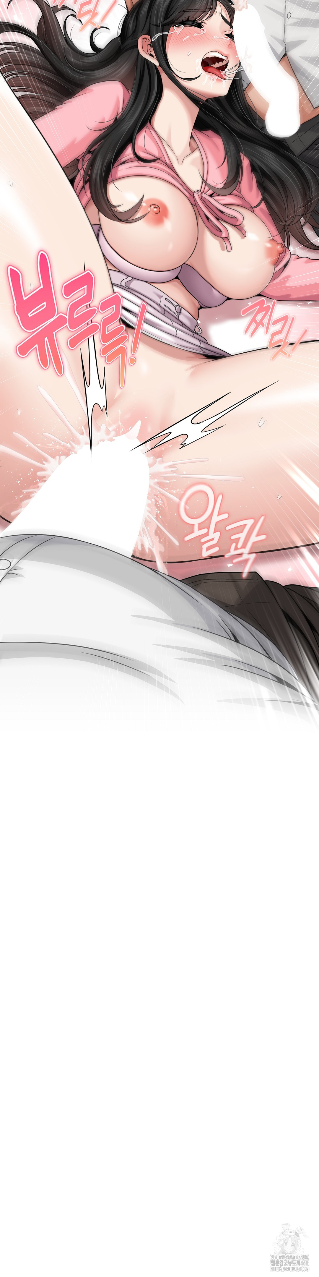 What a Hole Inspection is Homework Raw - Chapter 3 Page 46