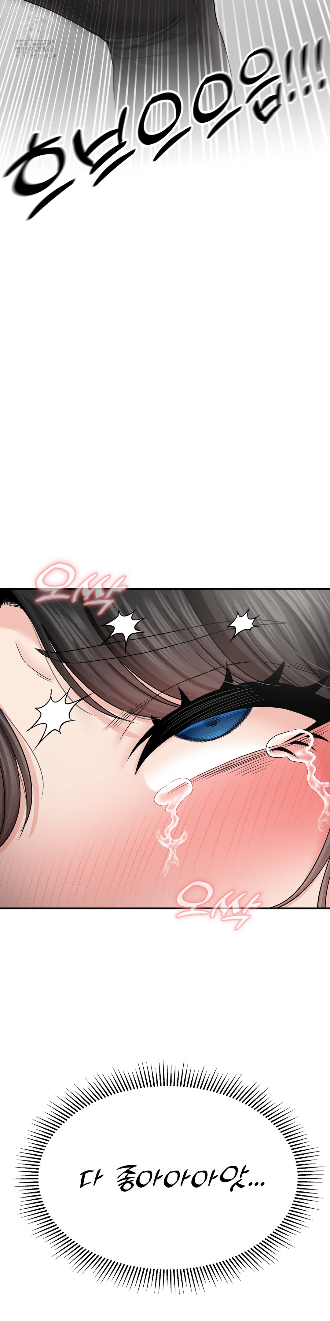 What a Hole Inspection is Homework Raw - Chapter 4 Page 44