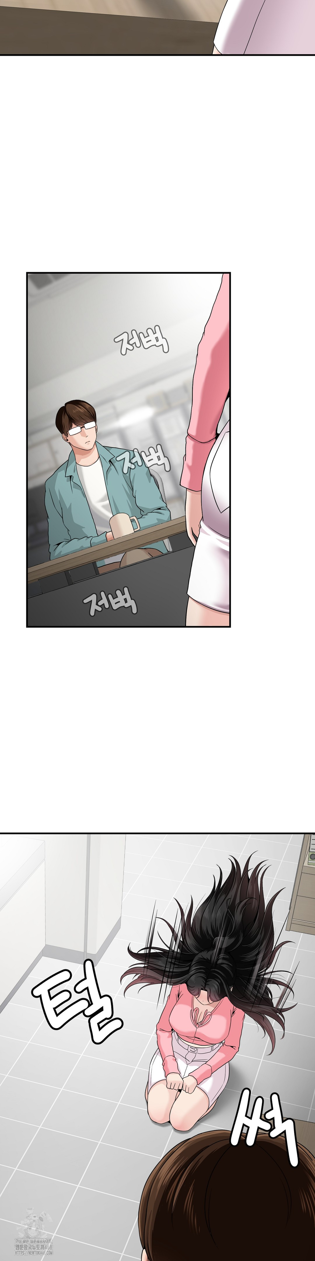 What a Hole Inspection is Homework Raw - Chapter 5 Page 18