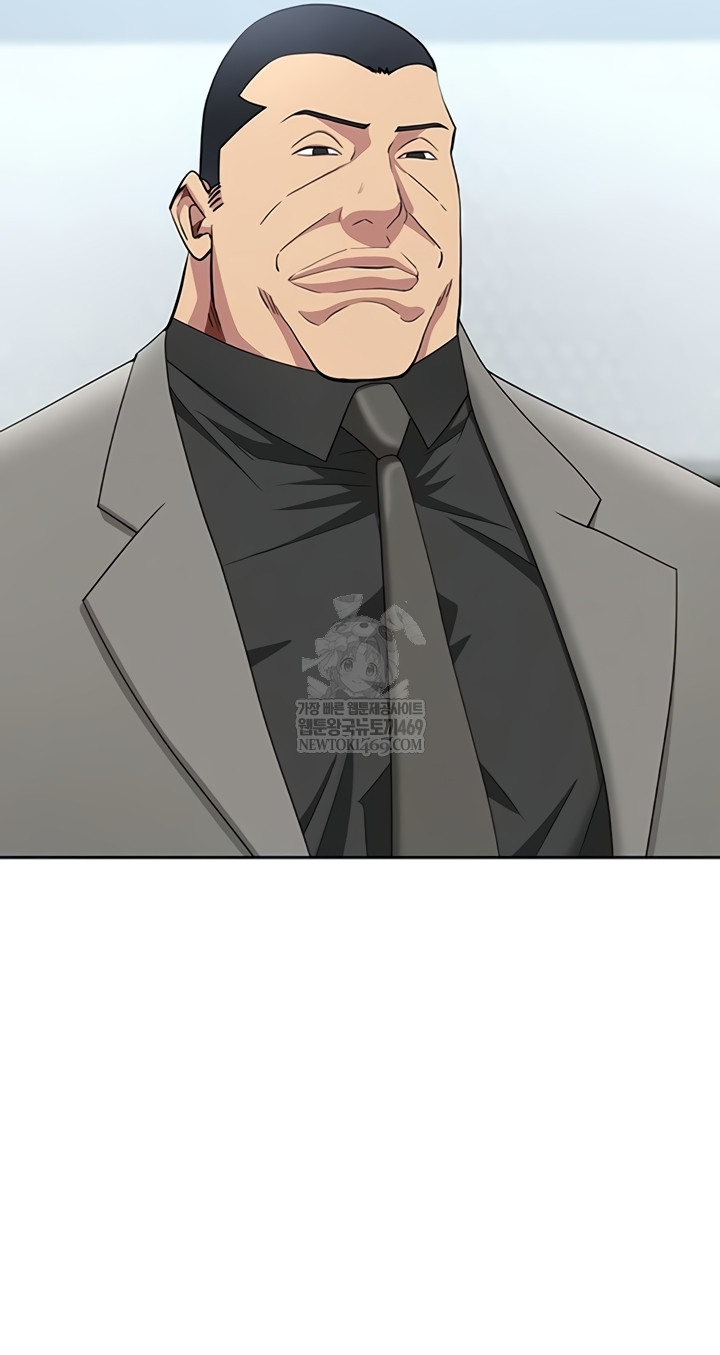 She is a Married Woman Raw - Chapter 22 Page 20