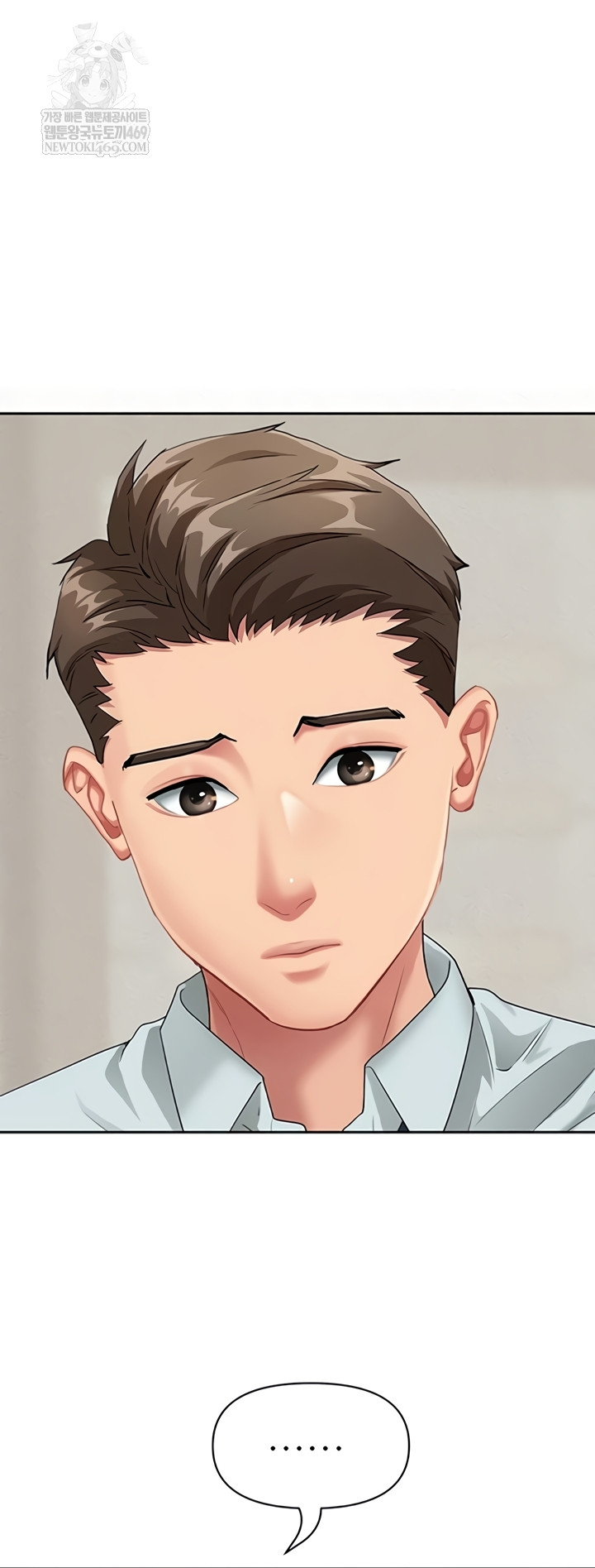 She is a Married Woman Raw - Chapter 22 Page 38