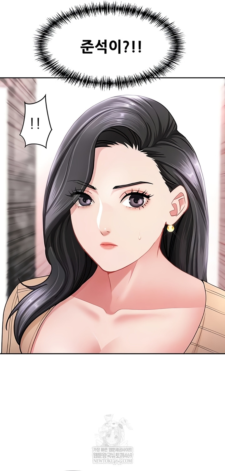 She is a Married Woman Raw - Chapter 23 Page 14