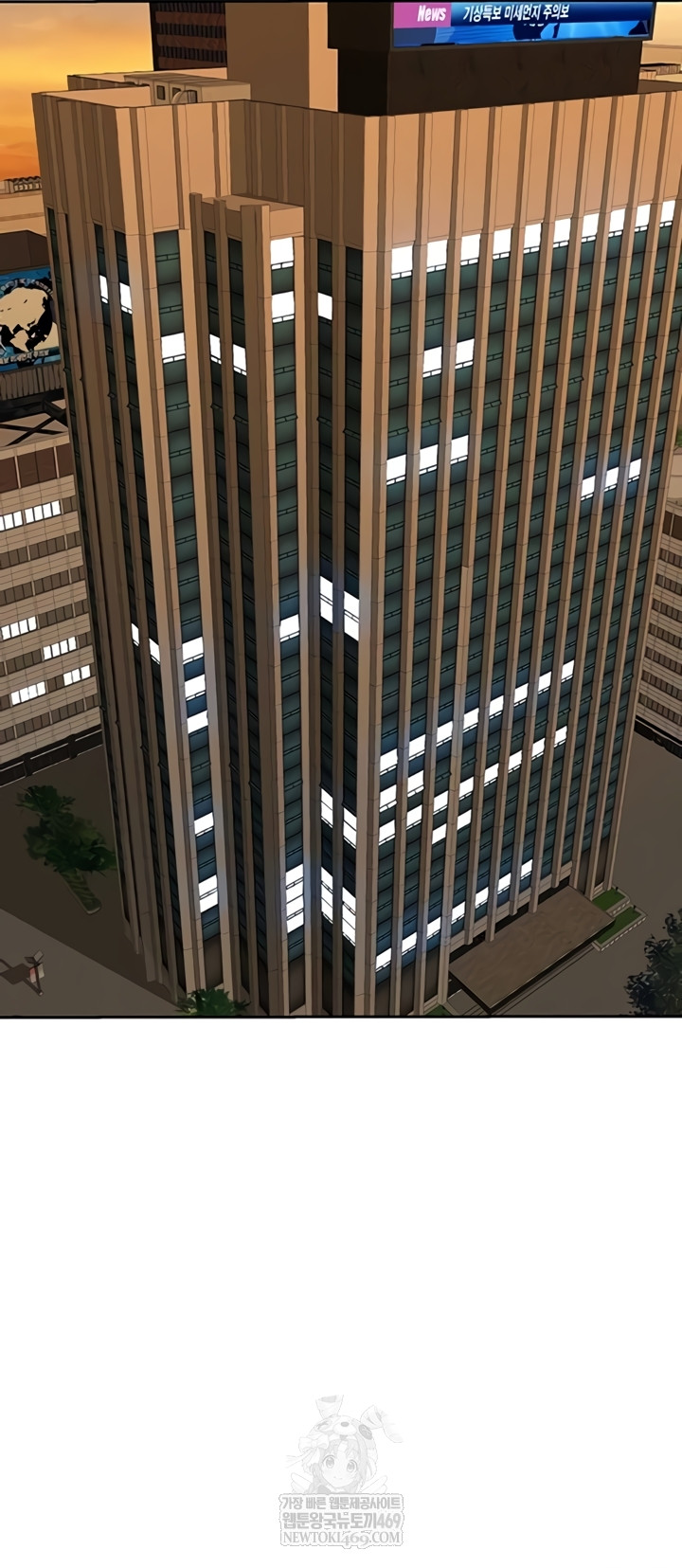 She is a Married Woman Raw - Chapter 23 Page 18