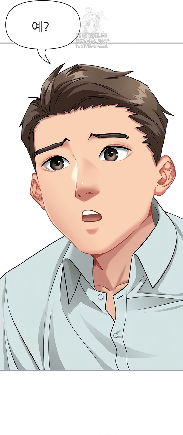 She is a Married Woman Raw - Chapter 23 Page 31