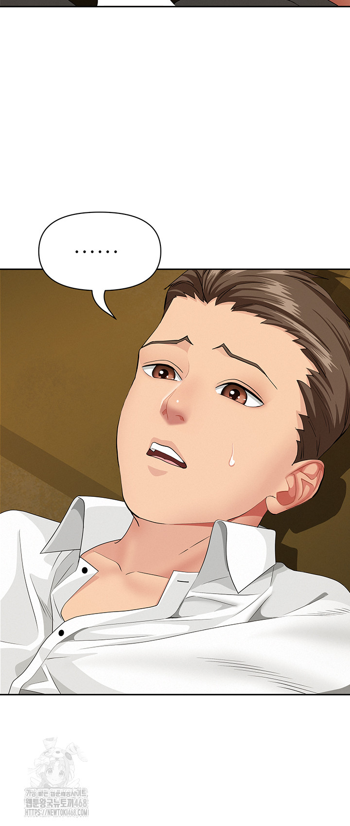 She is a Married Woman Raw - Chapter 5 Page 36