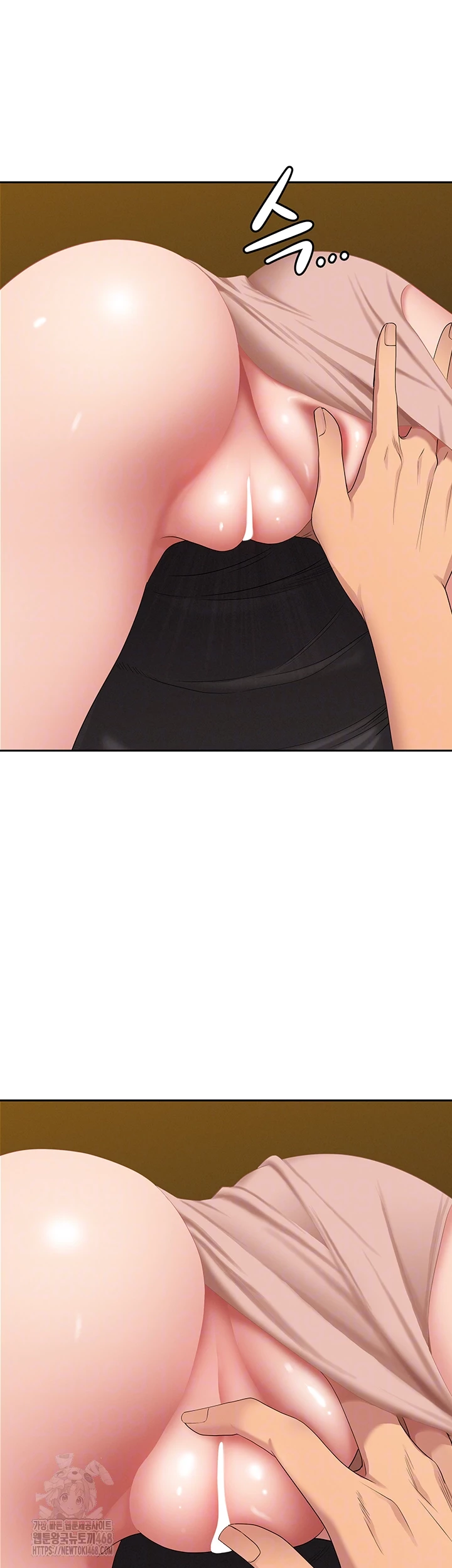 She is a Married Woman Raw - Chapter 5 Page 6