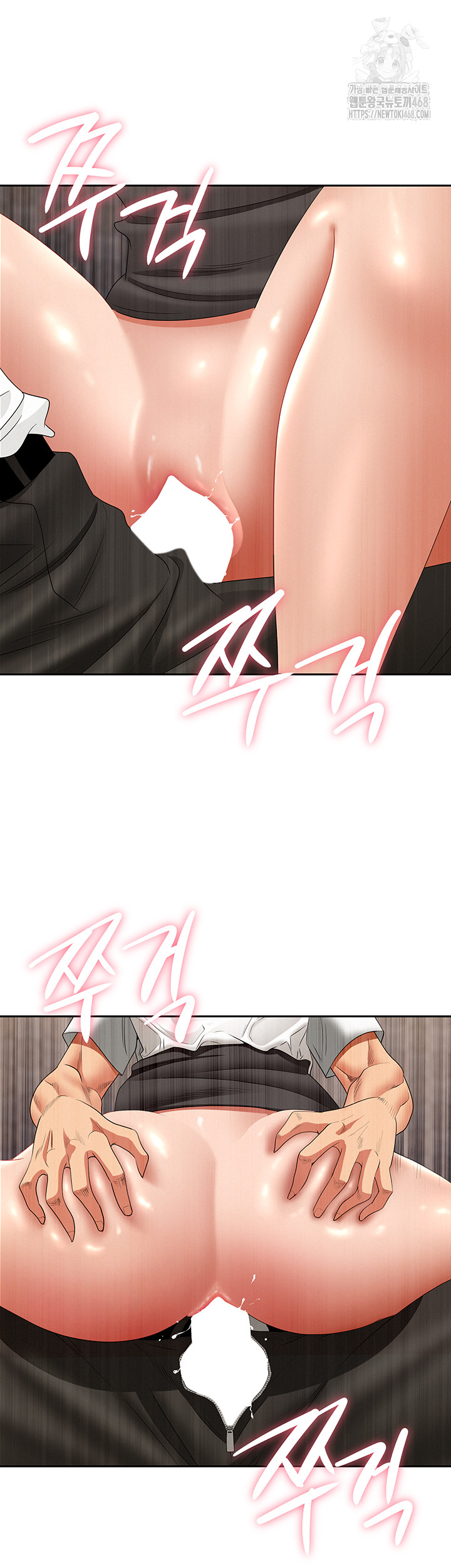 She is a Married Woman Raw - Chapter 6 Page 32