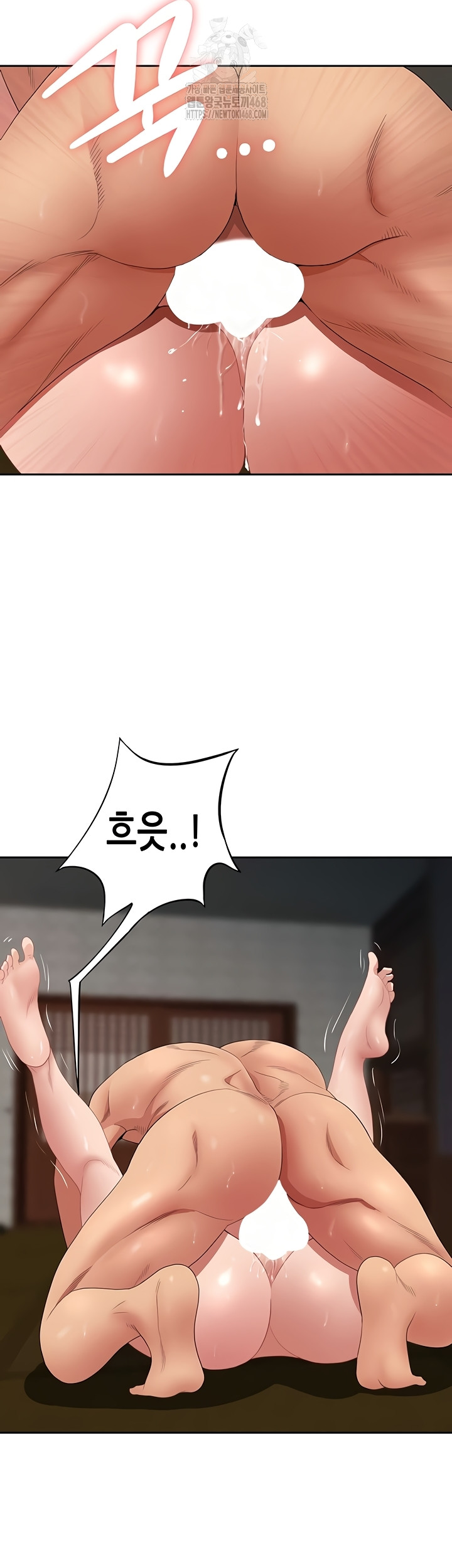 She is a Married Woman Raw - Chapter 7 Page 28