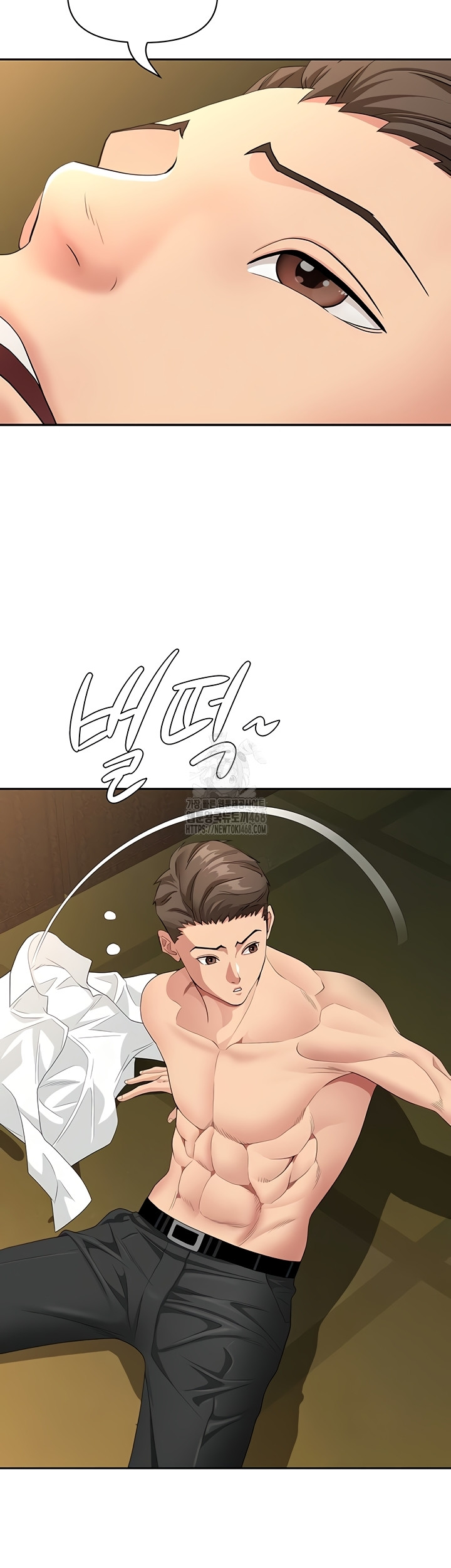 She is a Married Woman Raw - Chapter 8 Page 25