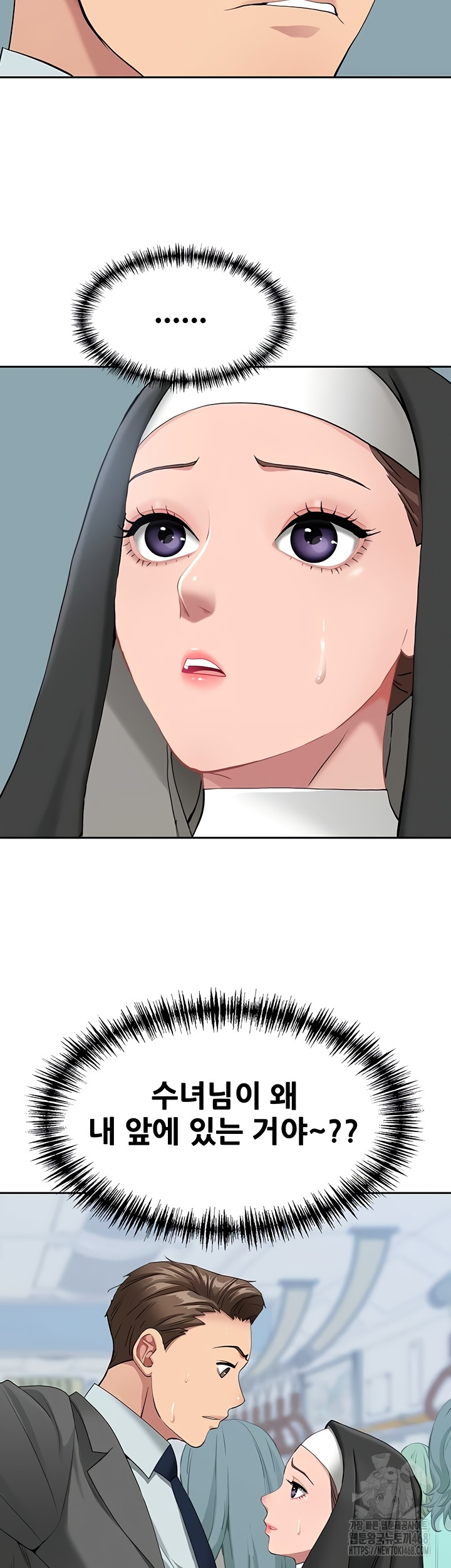 She is a Married Woman Raw - Chapter 8 Page 41