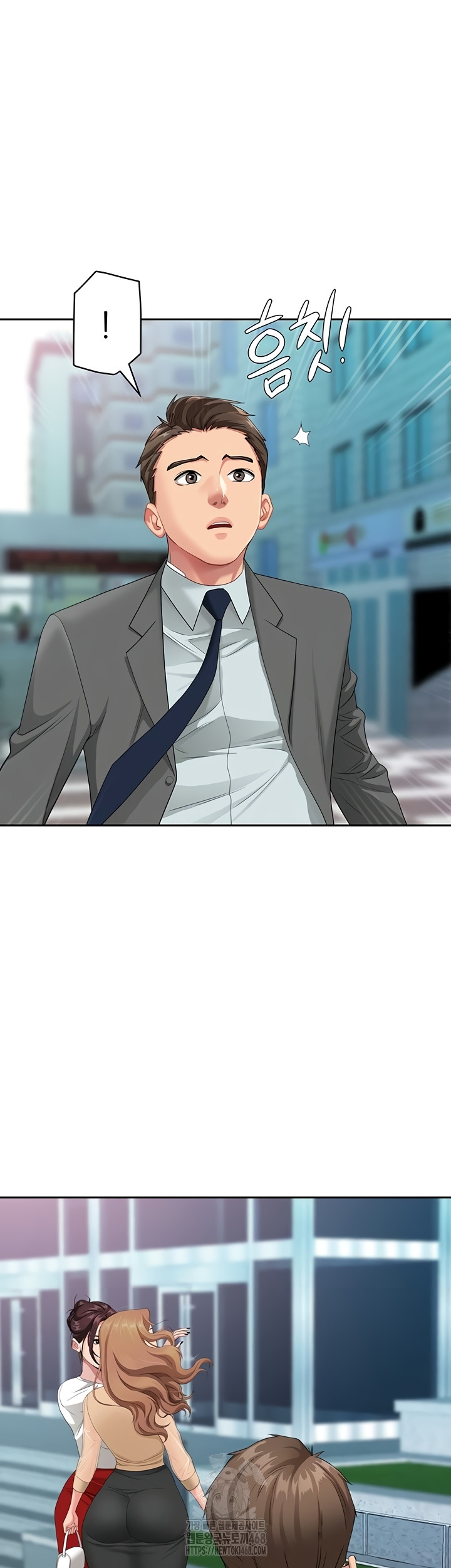 She is a Married Woman Raw - Chapter 8 Page 46