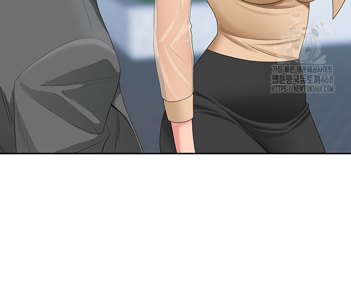 She is a Married Woman Raw - Chapter 9 Page 16