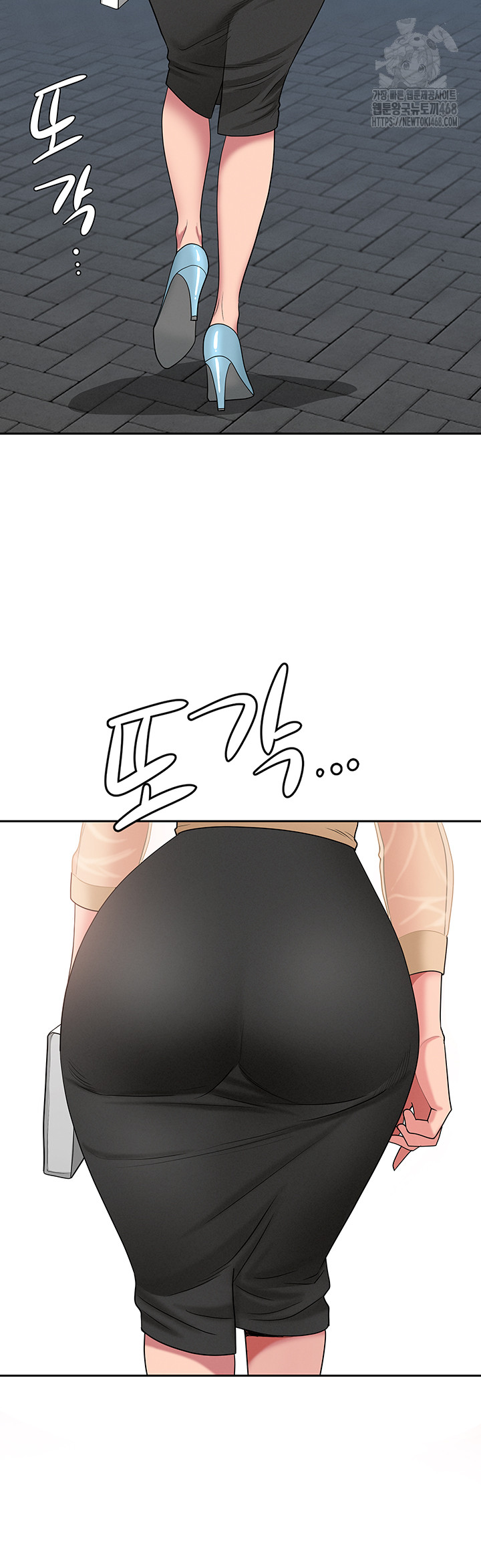 She is a Married Woman Raw - Chapter 9 Page 19