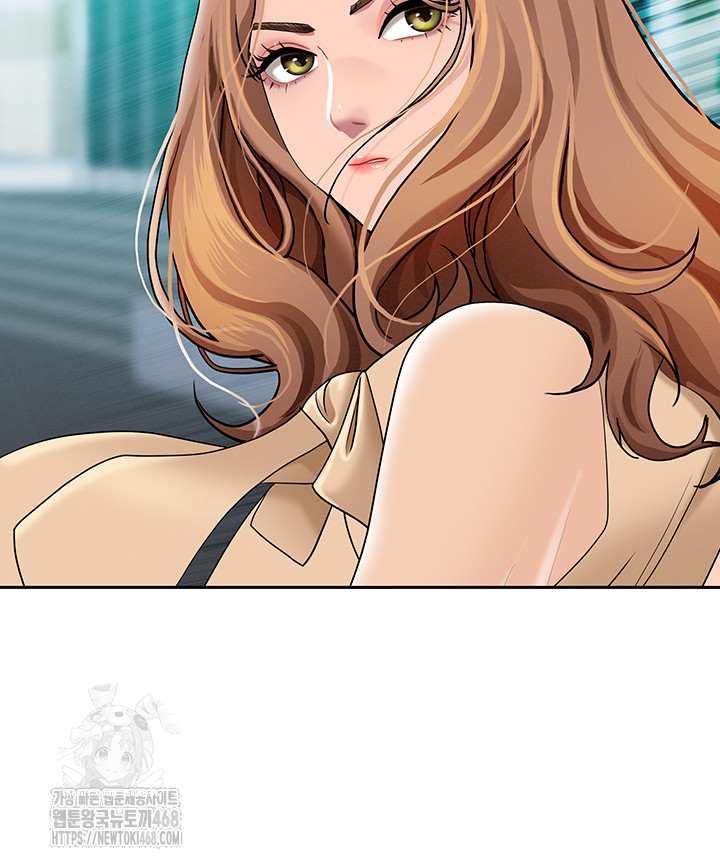 She is a Married Woman Raw - Chapter 9 Page 22