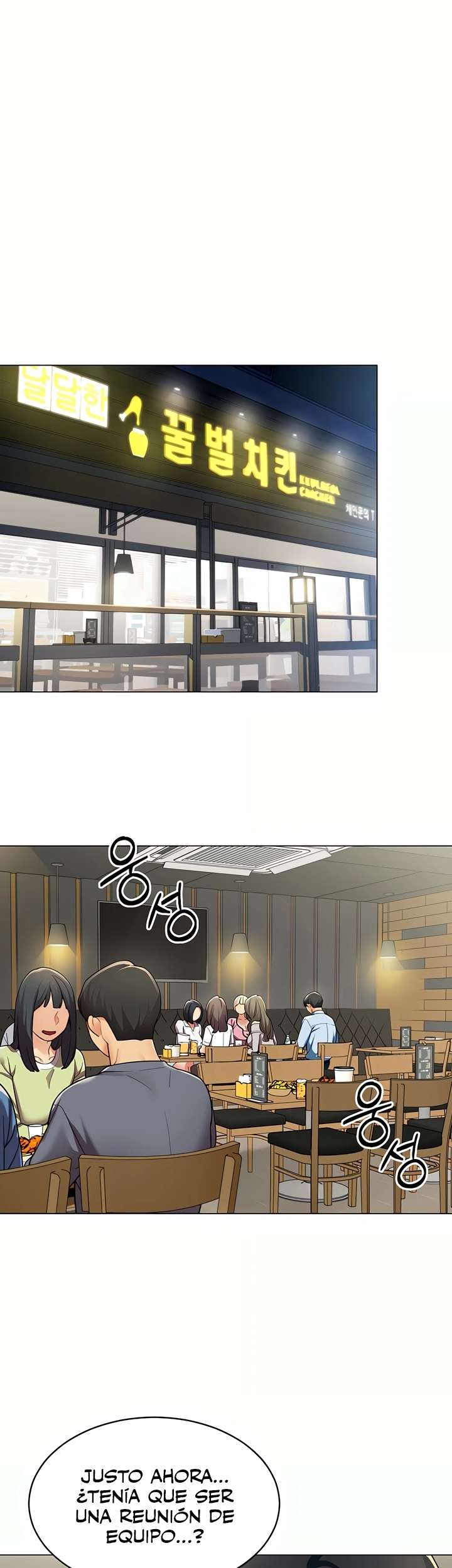 I Report Regarding Gender Raw - Chapter 3 Page 13