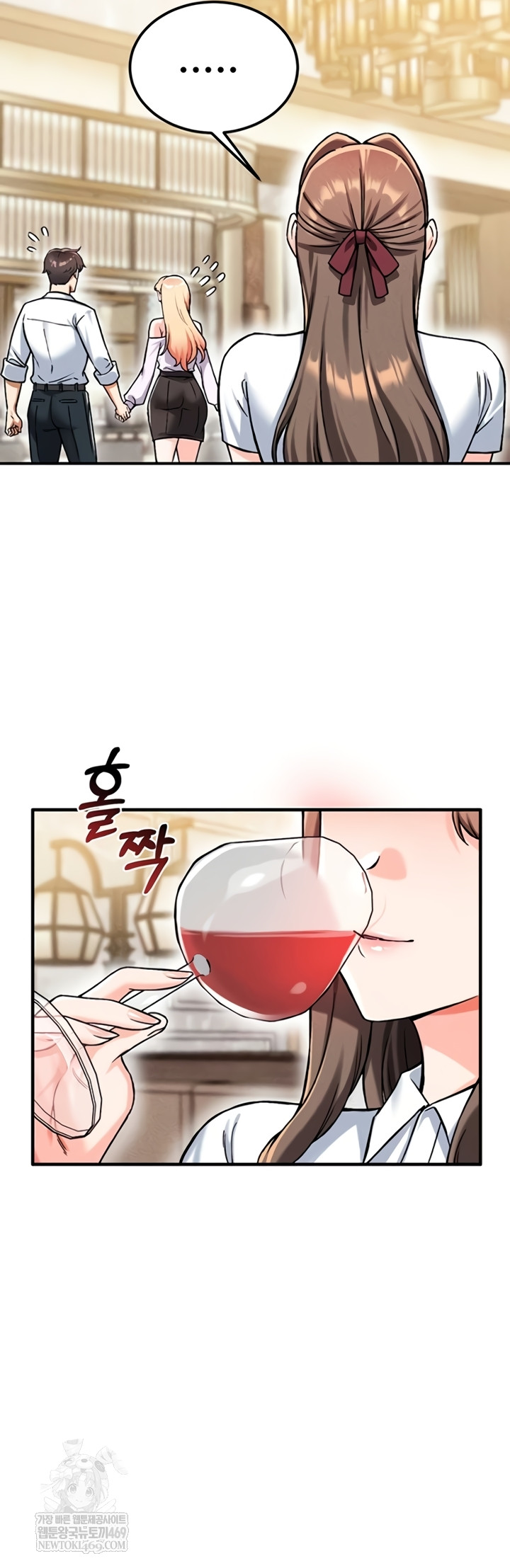 Wanna Join the Company? Raw - Chapter 20 Page 15