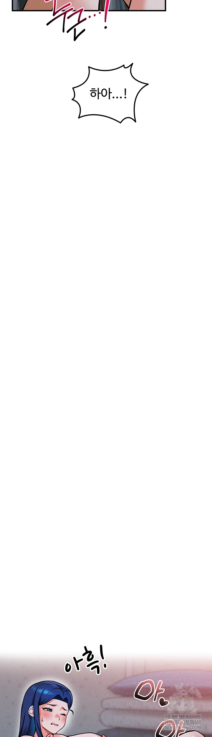 Wanna Join the Company? Raw - Chapter 29 Page 21