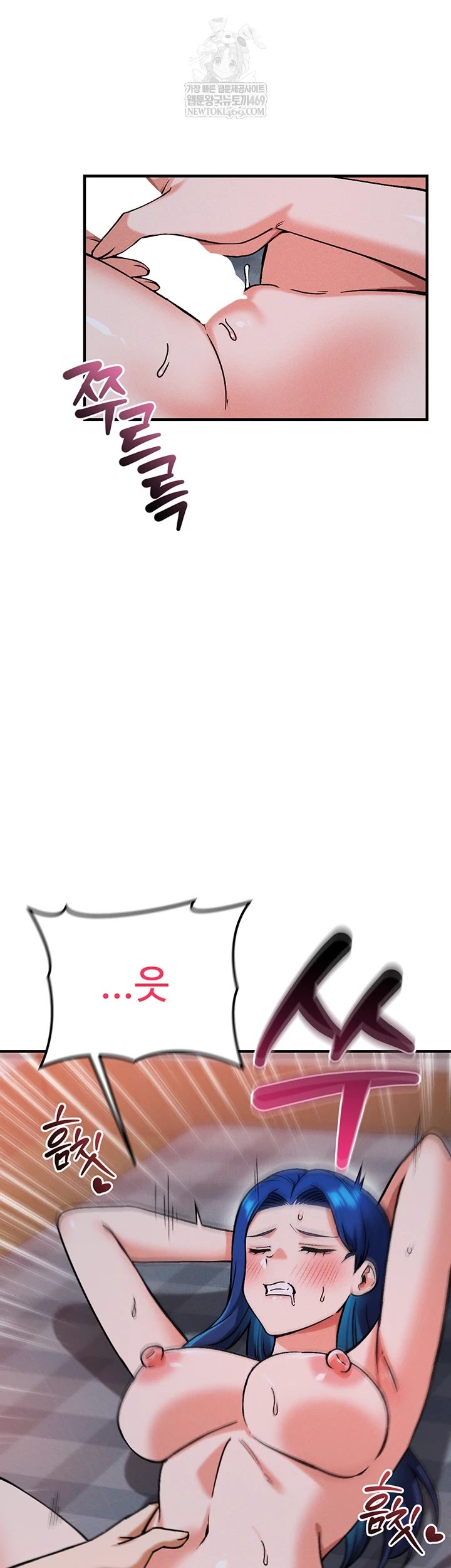 Wanna Join the Company? Raw - Chapter 29 Page 4