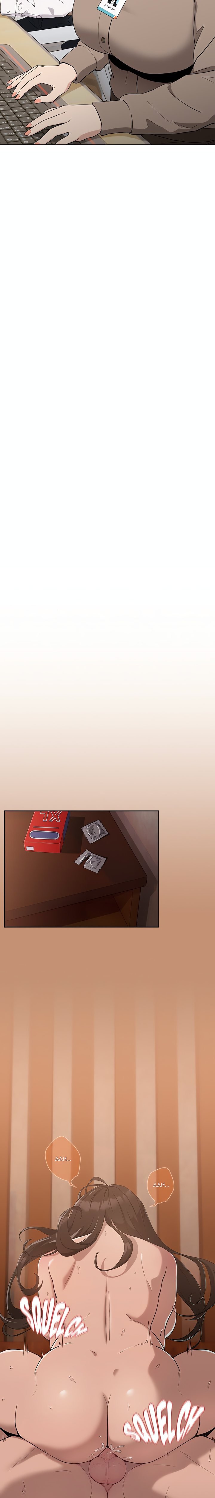 Dating After Work (Uncensored) - Chapter 12 Page 9