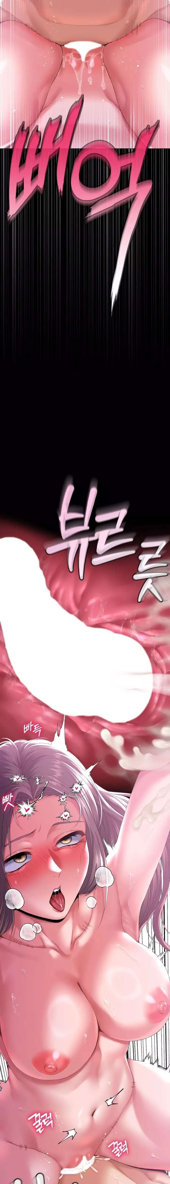 It’d Be Nice to Do It in Prison Raw - Chapter 3 Page 22