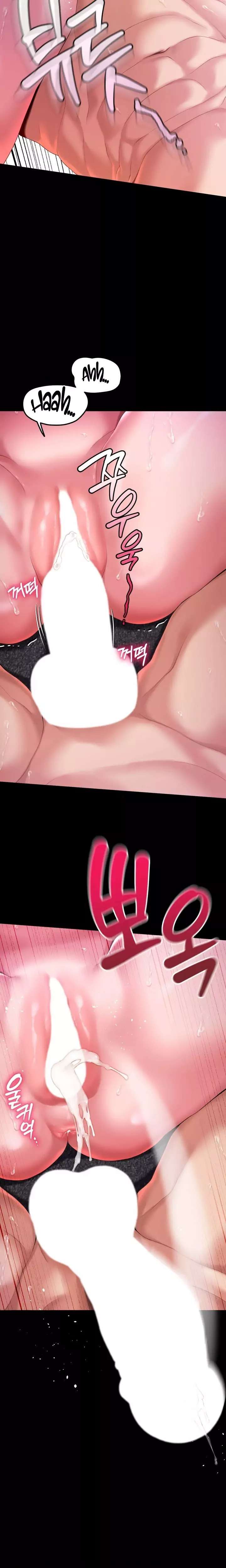 It’d Be Nice to Do It in Prison Raw - Chapter 3 Page 23