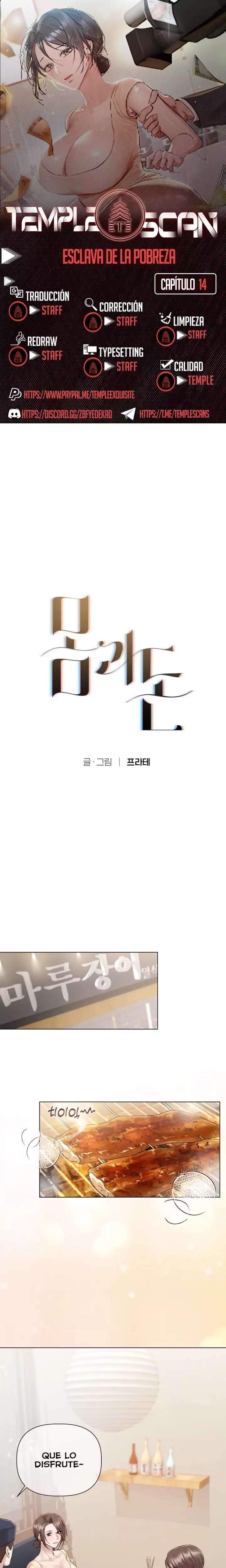 Flesh and Money Raw - Chapter 14 Page 1