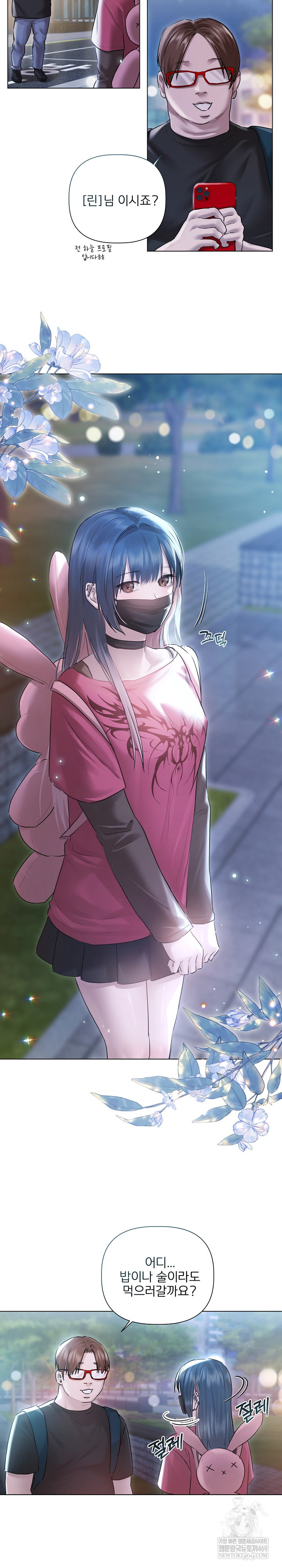 Flesh and Money Raw - Chapter 17 Page 18