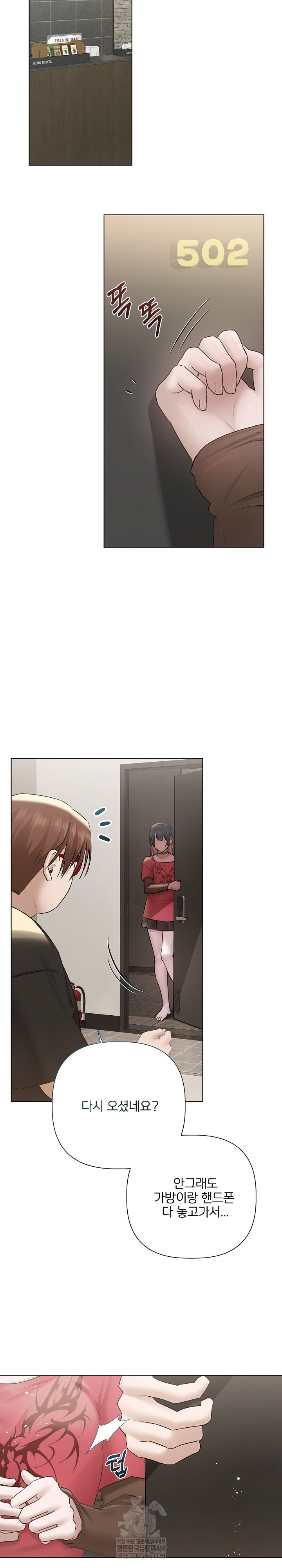 Flesh and Money Raw - Chapter 18 Page 18