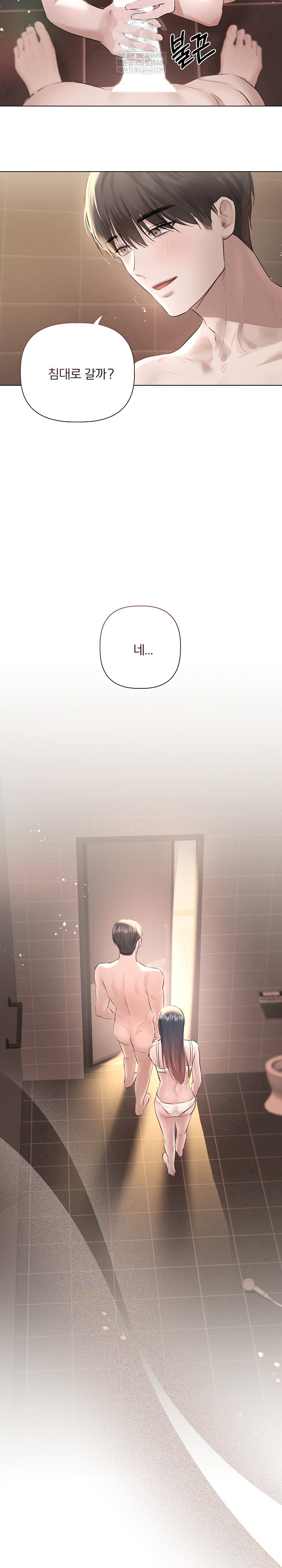 Flesh and Money Raw - Chapter 19 Page 20