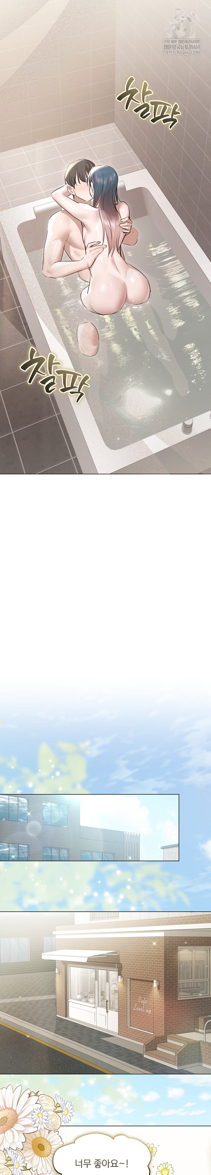 Flesh and Money Raw - Chapter 21 Page 19