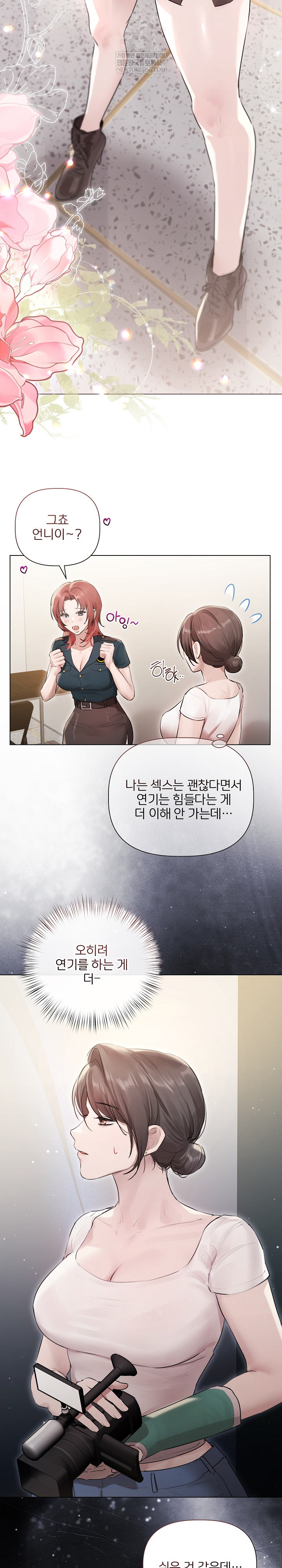 Flesh and Money Raw - Chapter 22 Page 10