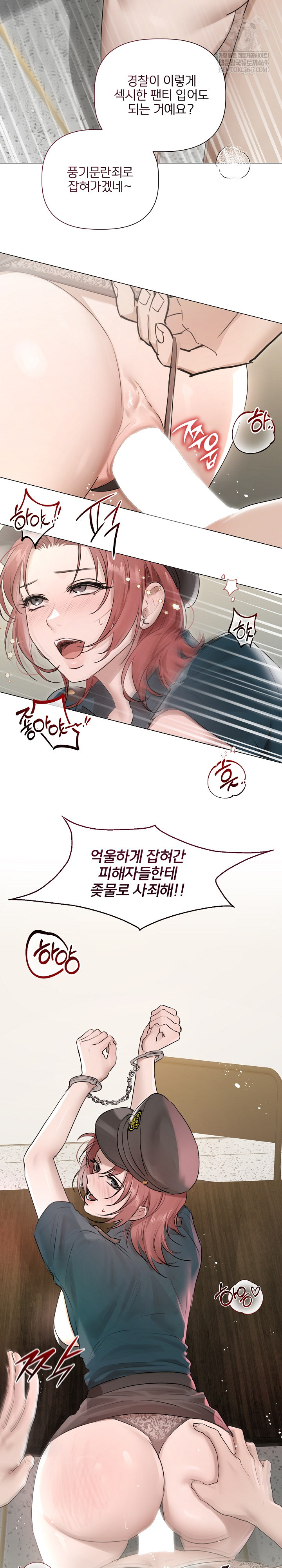 Flesh and Money Raw - Chapter 22 Page 18