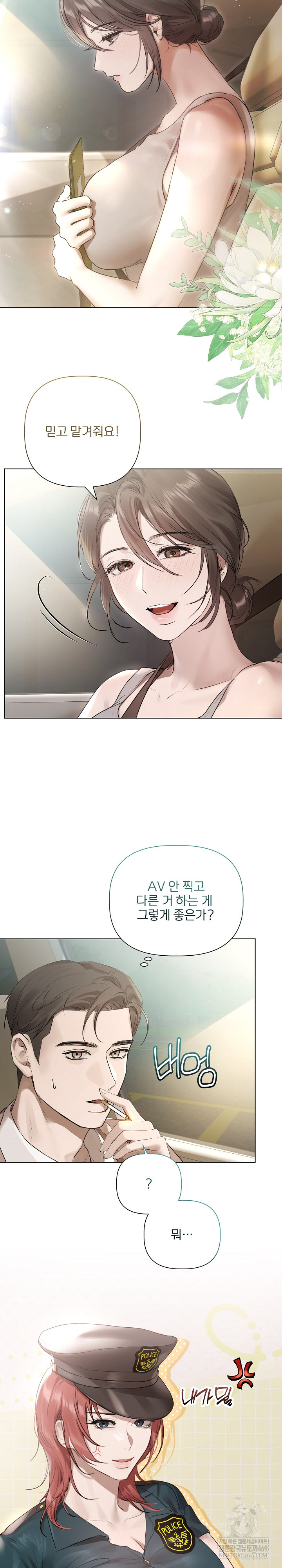 Flesh and Money Raw - Chapter 23 Page 11