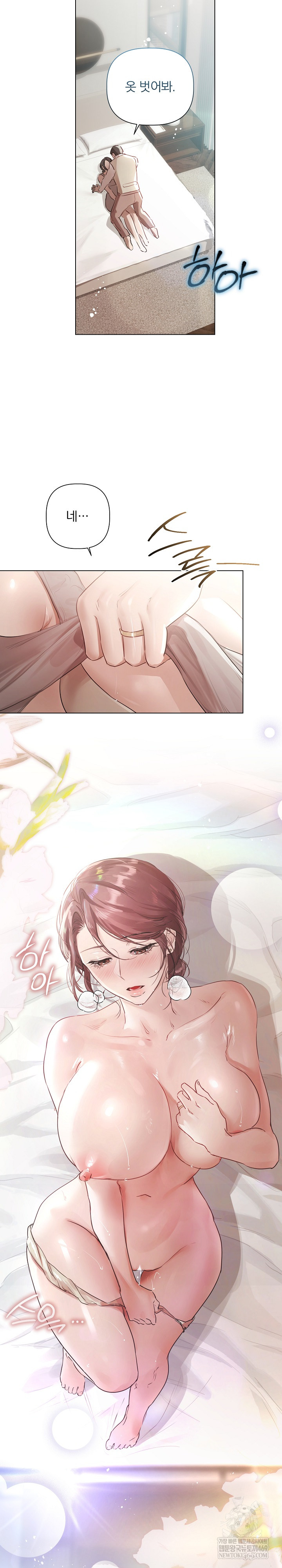 Flesh and Money Raw - Chapter 24 Page 7