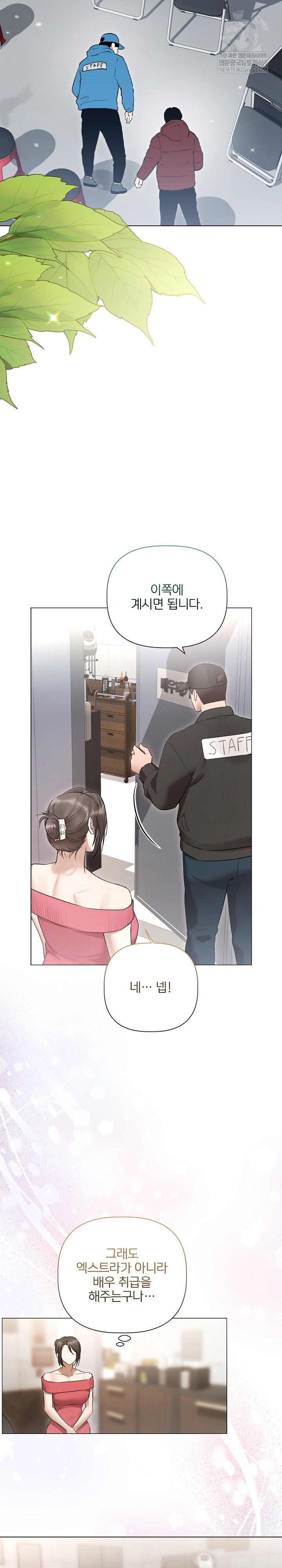 Flesh and Money Raw - Chapter 28 Page 2