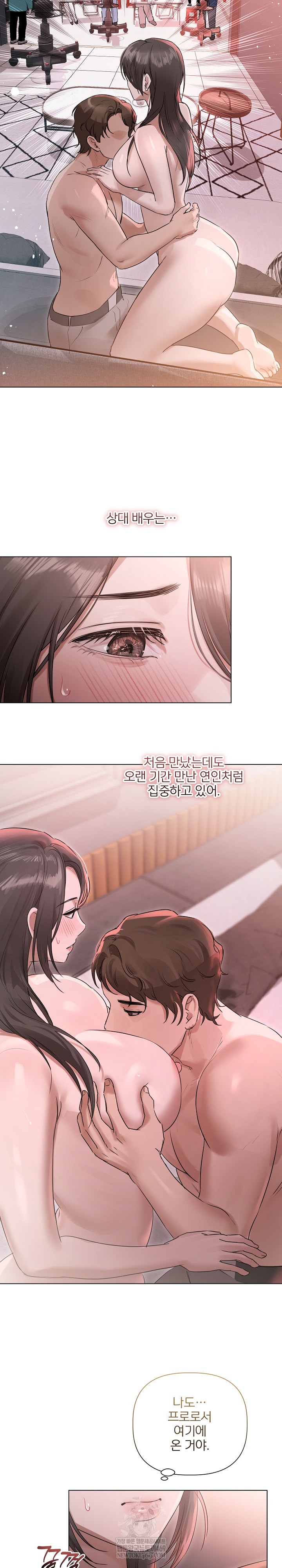 Flesh and Money Raw - Chapter 28 Page 10