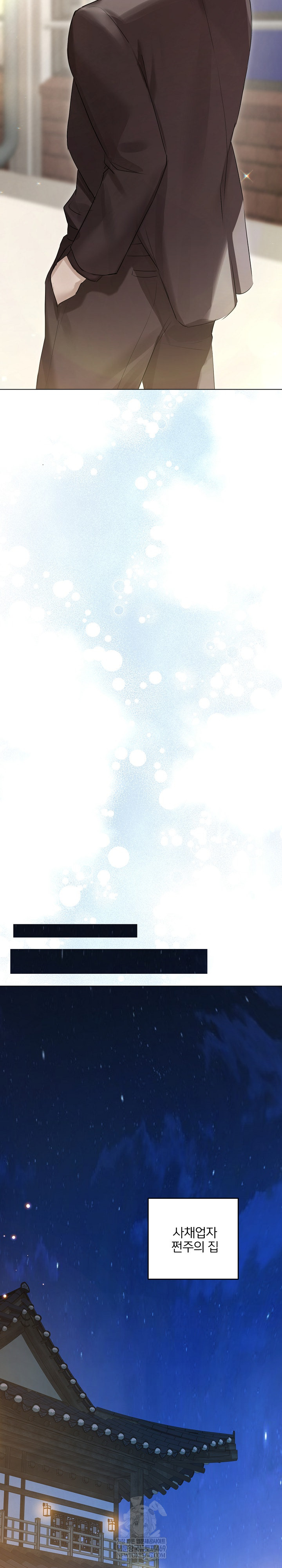 Flesh and Money Raw - Chapter 28 Page 18