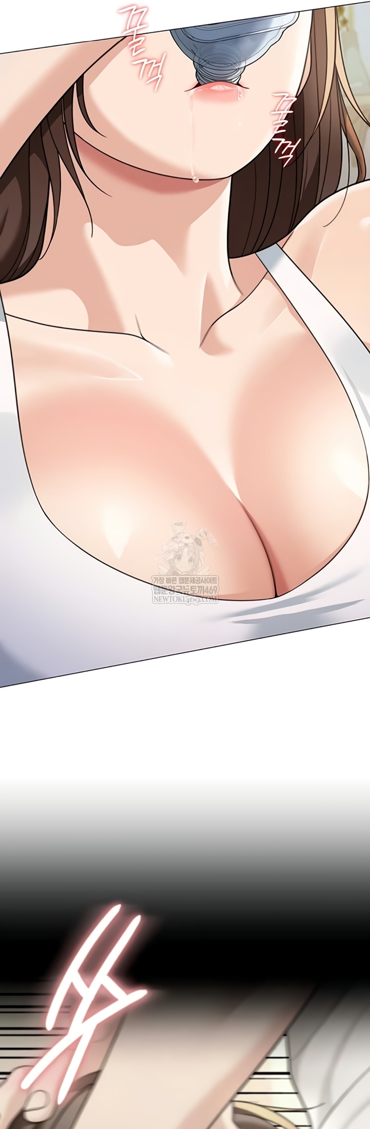 Living in America Raw - Chapter 16 Page 33