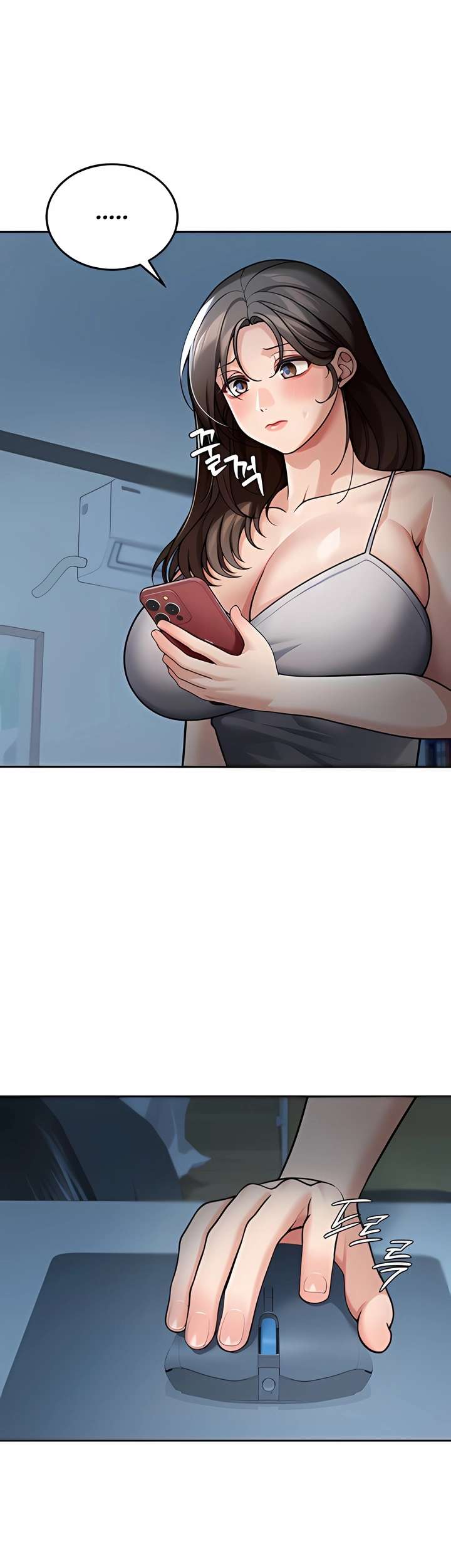 Living in America Raw - Chapter 9 Page 2