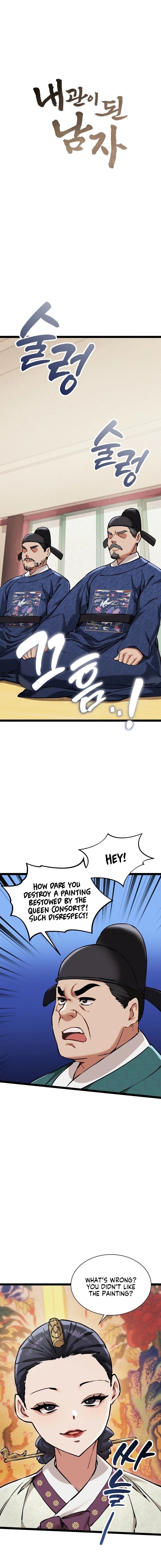 A Man Who Became a Eunuch - Chapter 8 Page 2