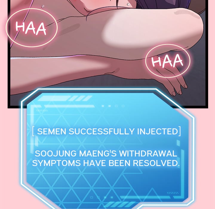 From Weakling to Nemesis (Uncensored) - Chapter 19 Page 159