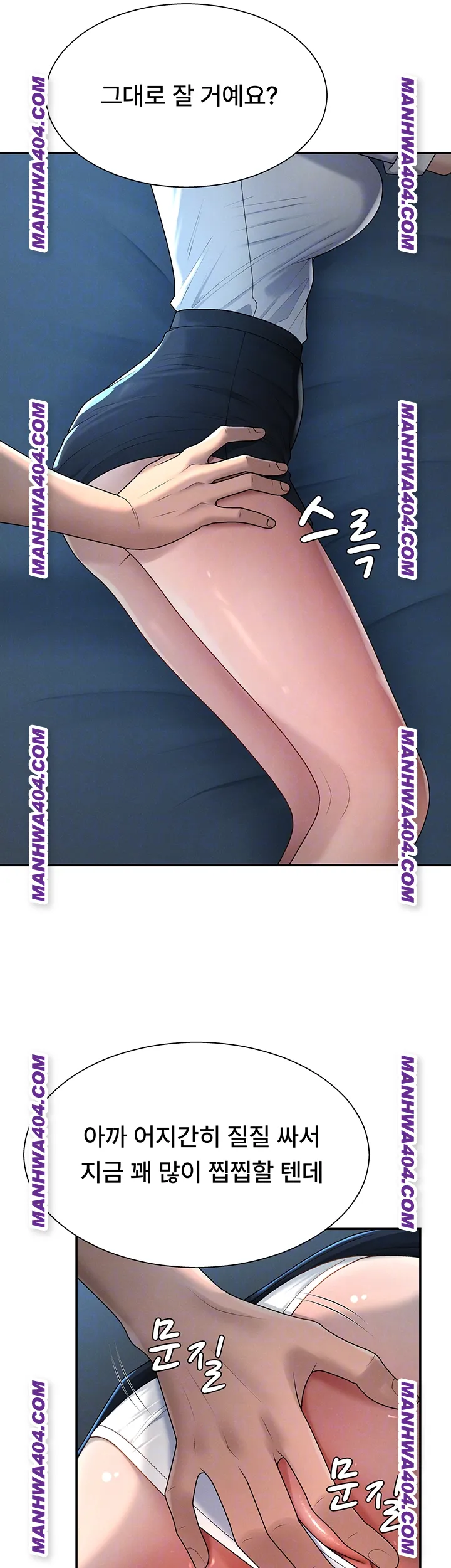 Pay With Your Body Raw - Chapter 21 Page 9