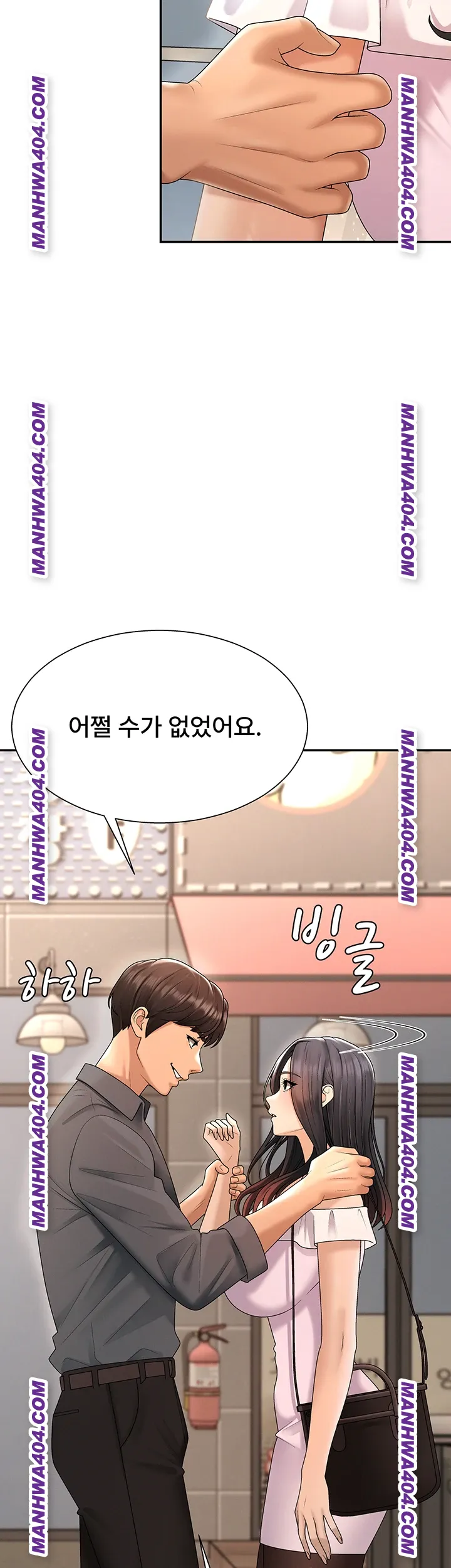 Pay With Your Body Raw - Chapter 27 Page 27