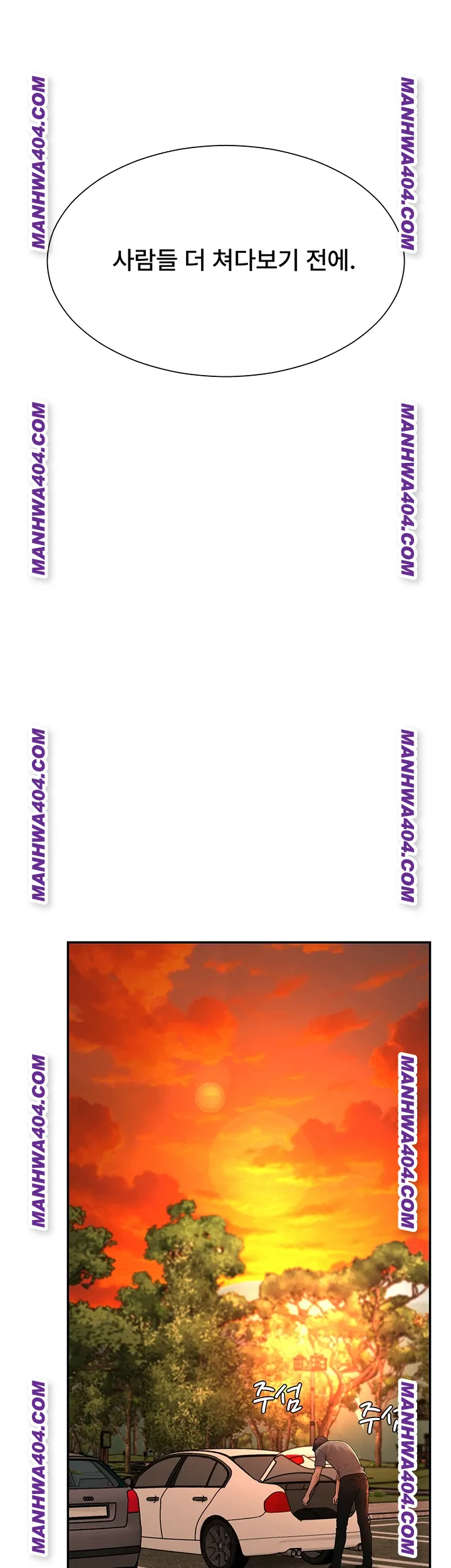 Pay With Your Body Raw - Chapter 27 Page 33