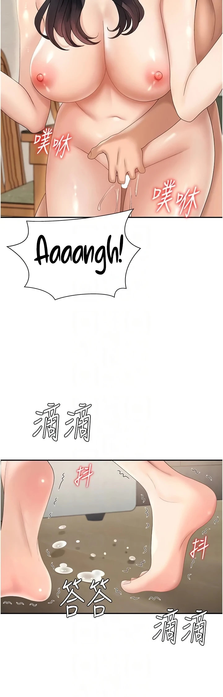 Pay With Your Body Raw - Chapter 29 Page 28