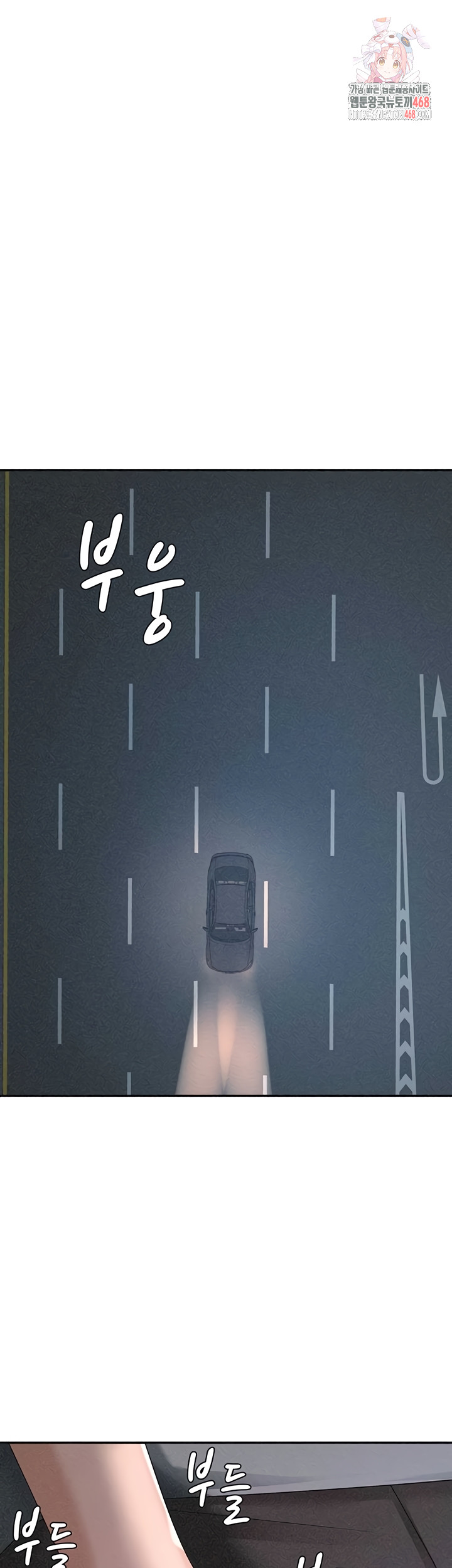 Pay With Your Body Raw - Chapter 31 Page 1